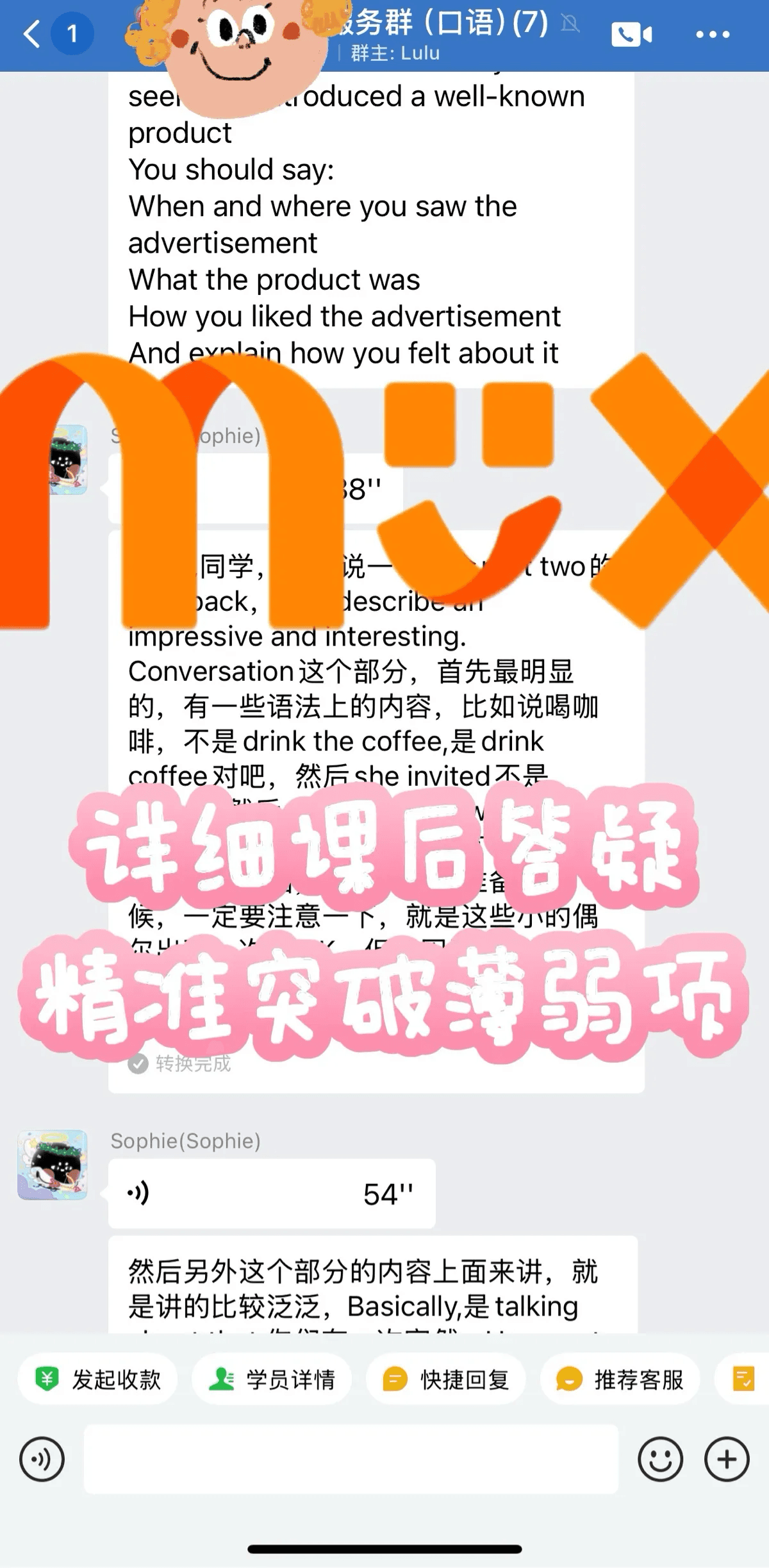 口语从5.5提升至7.5