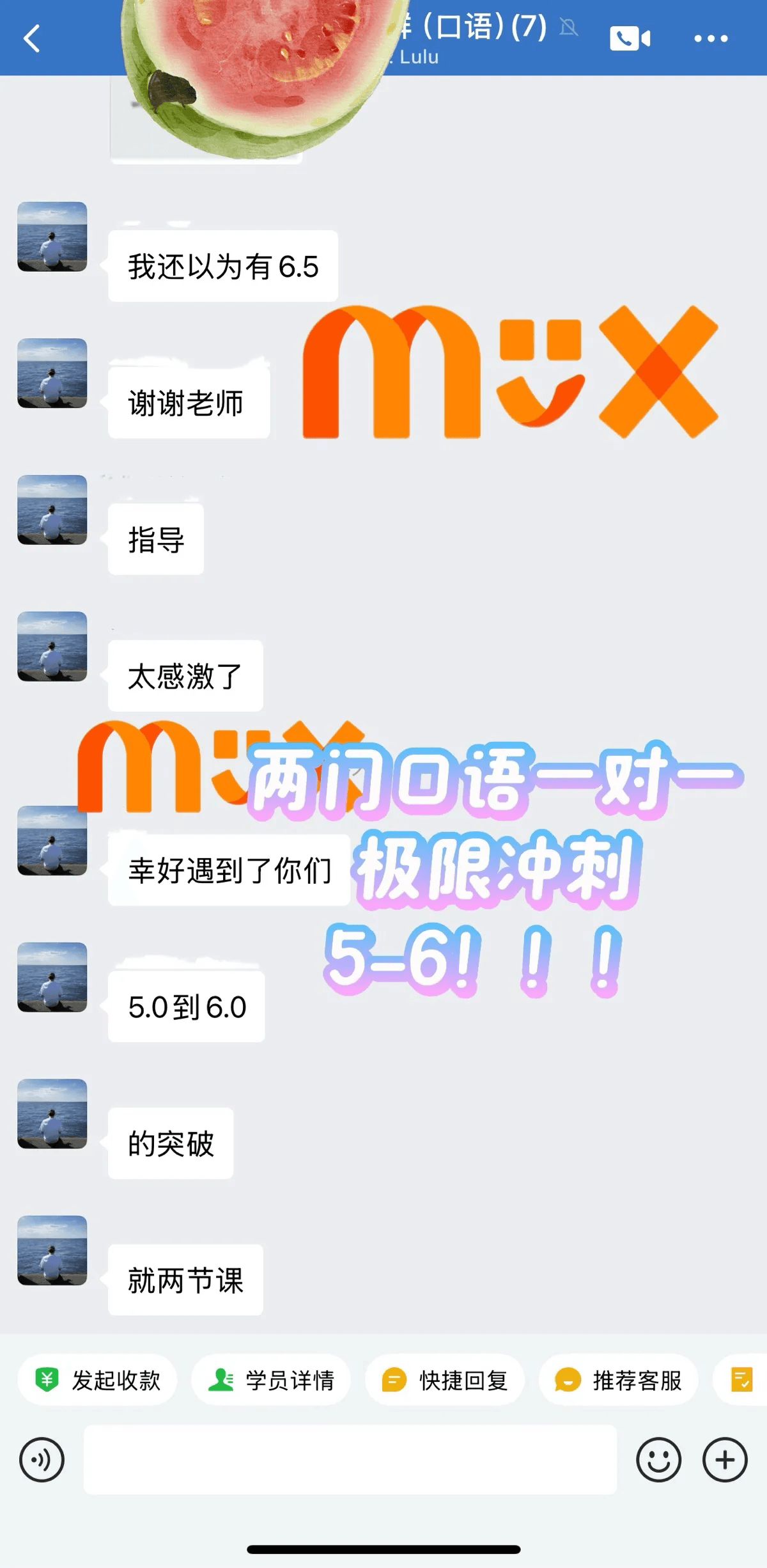 写作突破7分大关